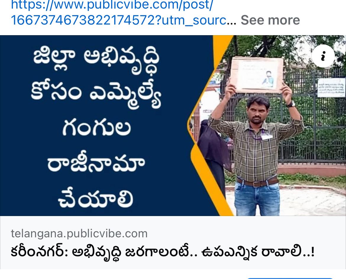 kota_shyam kumar independent candidate services